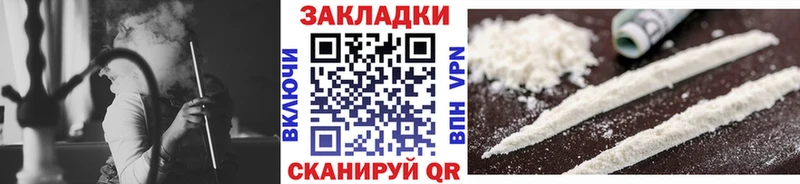 Как найти закладки Абдулино АМФЕТАМИН Кокаин APVP МЕФ ГАШ