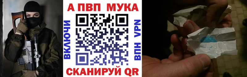 Alpha-PVP кристаллы Абдулино