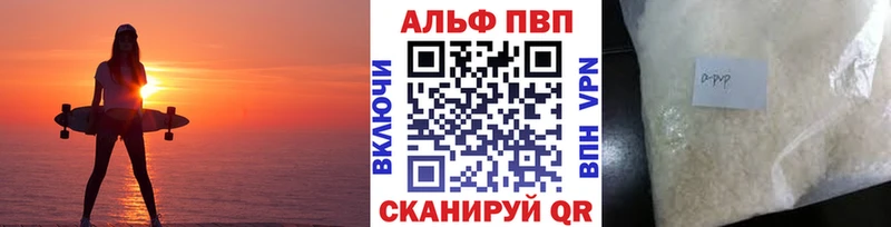 А ПВП Соль  дарк нет наркотические препараты  Абдулино 