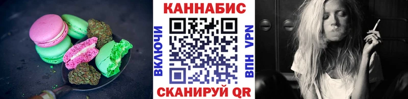 Cannafood конопля  Абдулино 