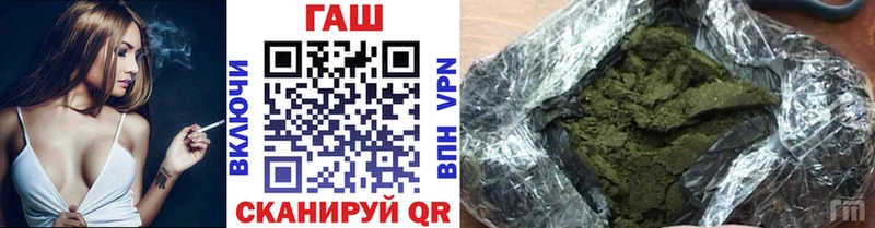 купить наркоту  Абдулино  Гашиш AMNESIA HAZE 