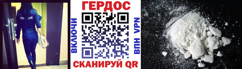 ОМГ ОМГ зеркало  Абдулино  Героин белый  продажа наркотиков 