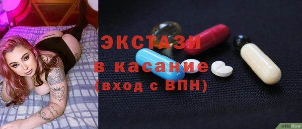 стаф Абинск