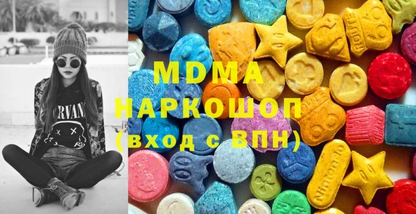 скорость mdpv Абдулино