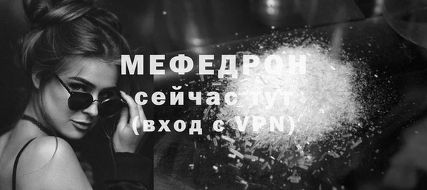скорость mdpv Абдулино