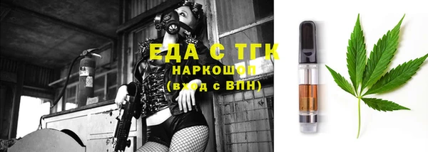 кристаллы Ладушкин