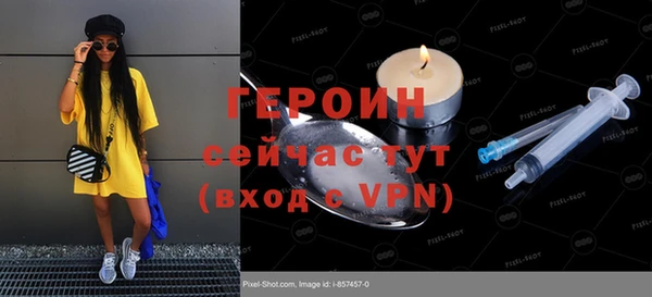 МДПВ Абаза