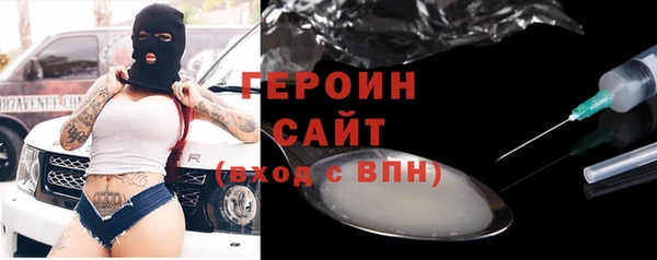 скорость mdpv Абдулино