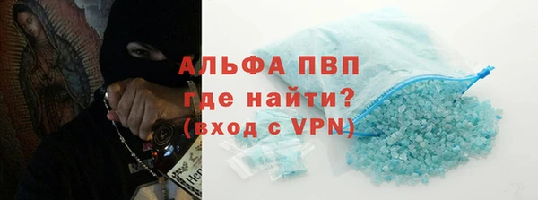 МДПВ Абаза