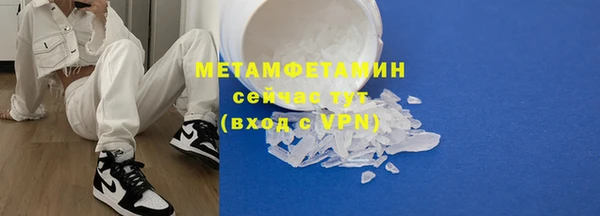 МДПВ Абаза
