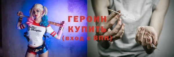 стаф Абинск