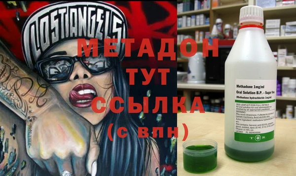 стаф Абинск