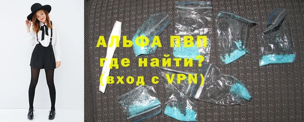 скорость mdpv Абдулино