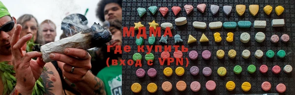 стаф Абинск