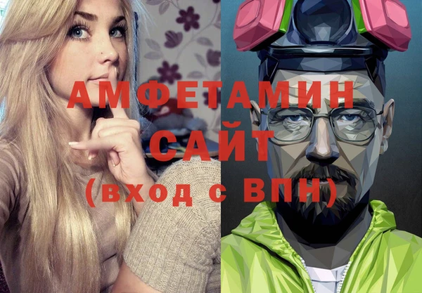 сатива Алзамай