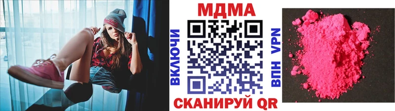 МДМА VHQ  Абдулино 