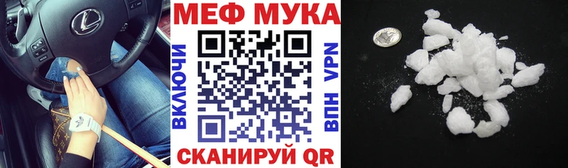 omg сайт  Абдулино  МЕФ mephedrone 