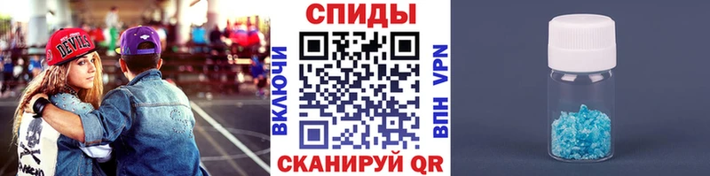 МЕТАМФЕТАМИН мет mega онион Абдулино