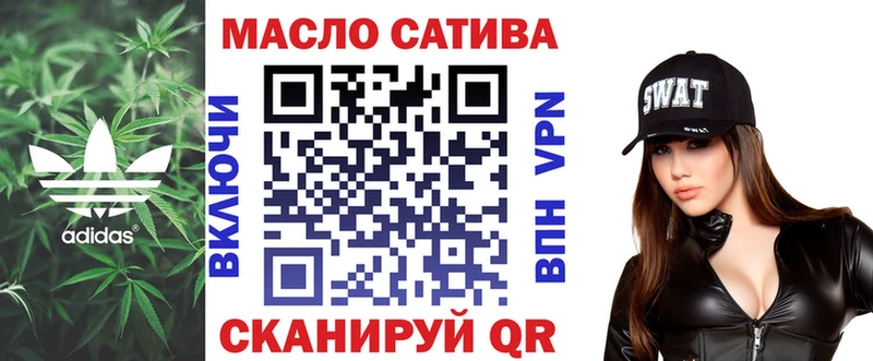 ТГК вейп с тгк  закладки  Абдулино 